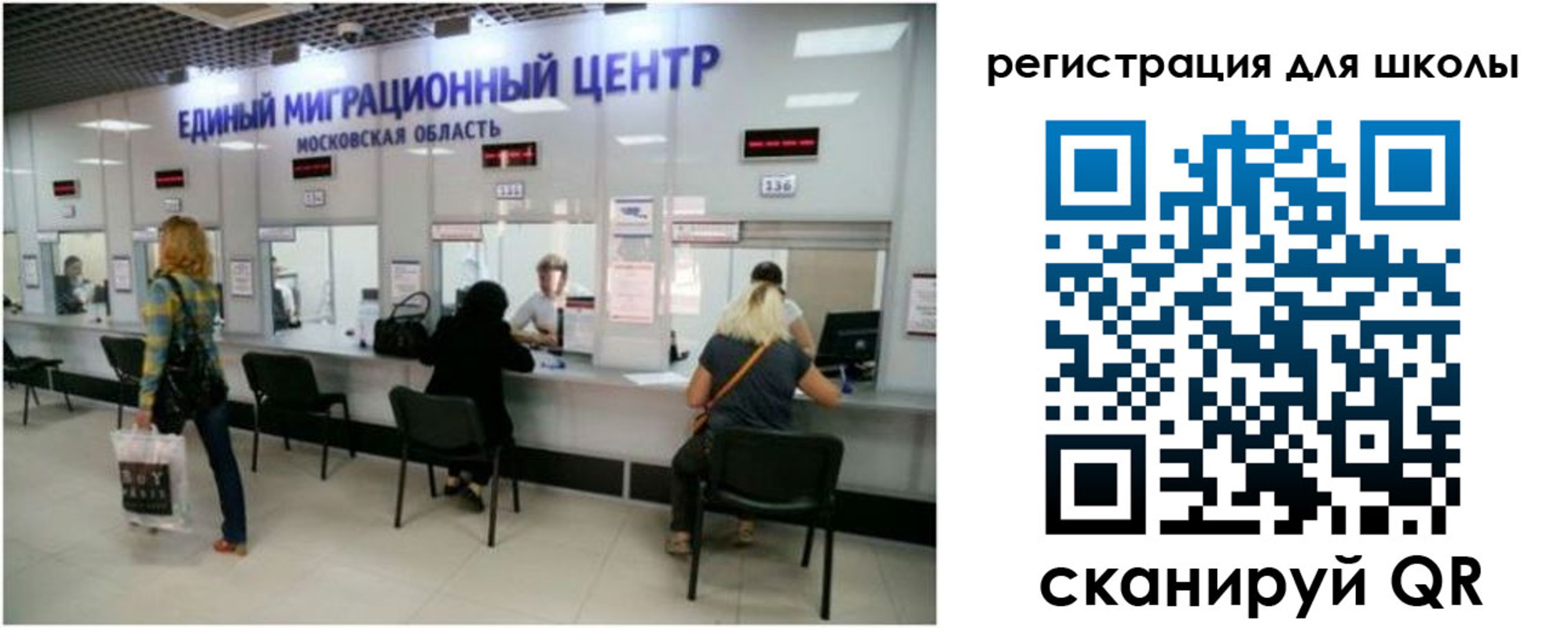 временная регистрация в квартире в Джанкое