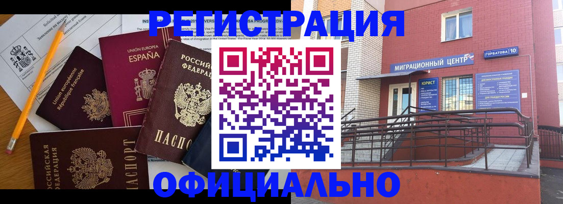 найти адрес прописки в Джанкое