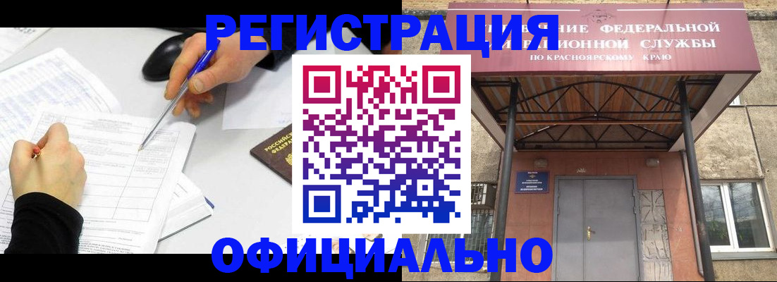 форма 3 в Джанкое